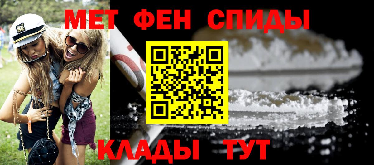 Amphetamine 97%  Амфетамин  Люберцы 