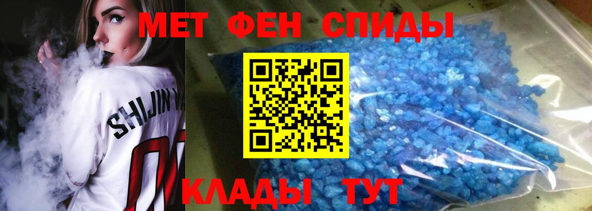Амфетамин  АМФ  Вход с VPN  АМФЕТАМИН Premium  Люберцы 