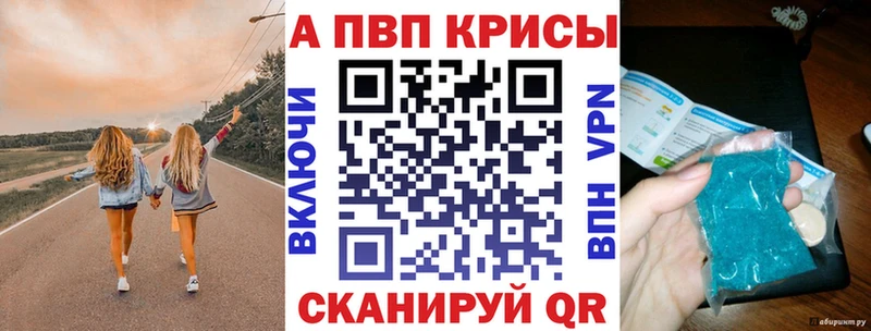 Alfa_PVP кристаллы  Люберцы 