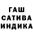 Гашиш 40% ТГК Kyoka Sengo