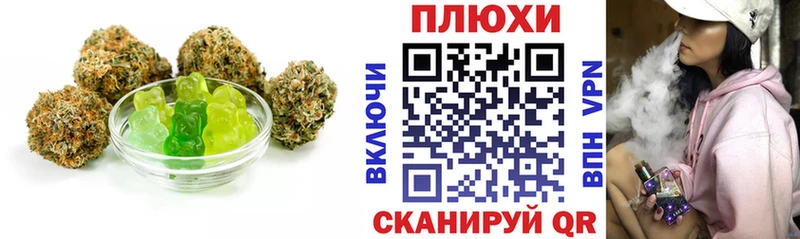 Canna-Cookies марихуана  где купить   Люберцы 