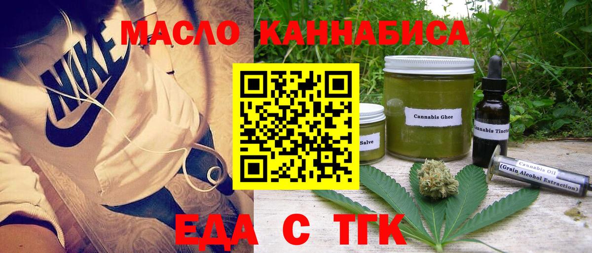 Canna-Cookies марихуана Люберцы