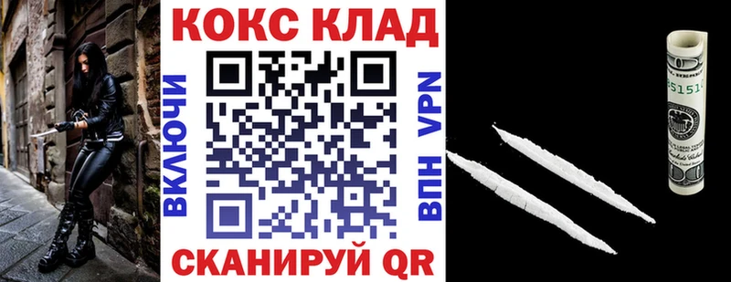 КОКАИН 98%  продажа наркотиков  Люберцы 