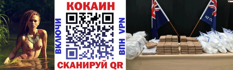 КОКАИН Columbia Люберцы