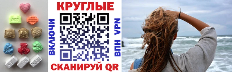 Экстази 250 мг  Люберцы 