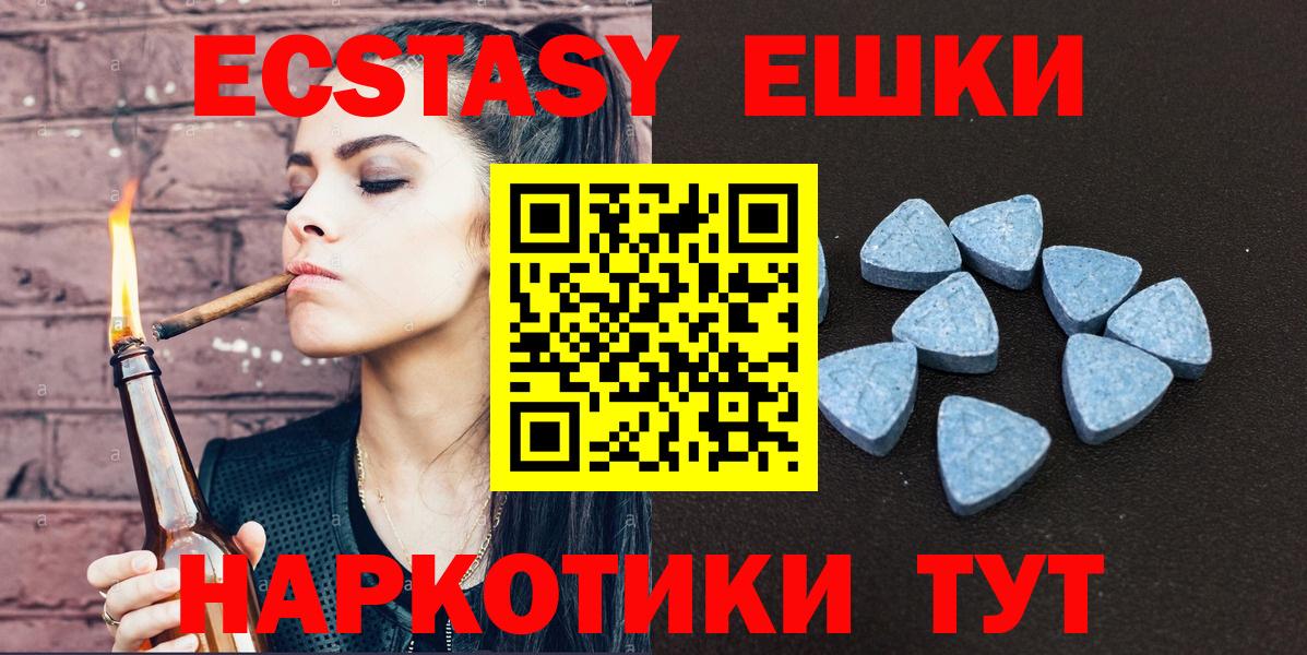 Люберцы  Каннабис  МЕФ   МАРИХУАНА  Кокаин  Вход с VPN  ГАШ 