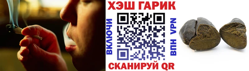 ГАШИШ Premium  omg ссылка  Люберцы 