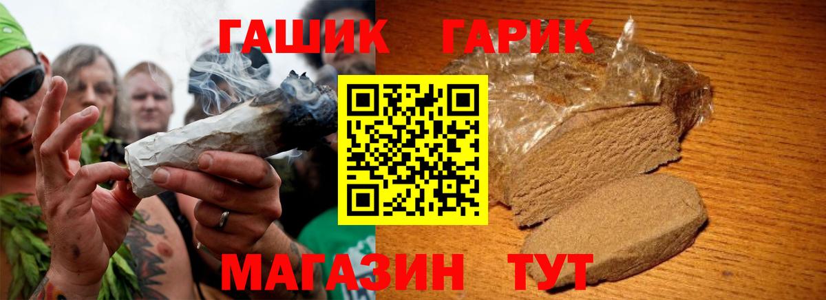 Гашиш AMNESIA HAZE  ГАШИШ индика сатива  Люберцы  Вход с VPN 