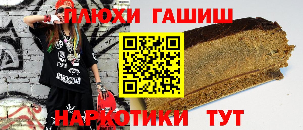 ГАШИШ AMNESIA HAZE Люберцы