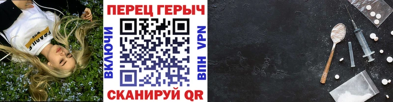 Героин гречка  Люберцы 
