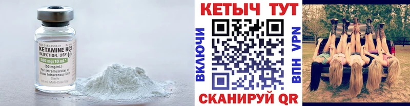 Кетамин ketamine  магазин  наркотиков  мориарти Telegram  Люберцы 