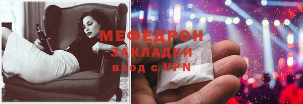 mdma Нефтекумск