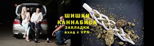 mdma Нефтекумск