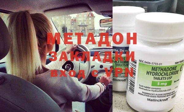 mdma Нефтегорск