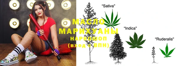 mdma Нефтекумск