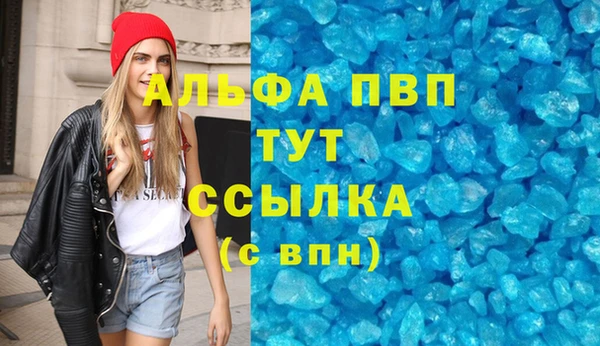 mdma Нефтегорск