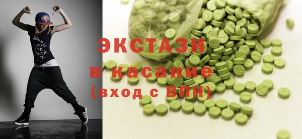 марки lsd Новозыбков