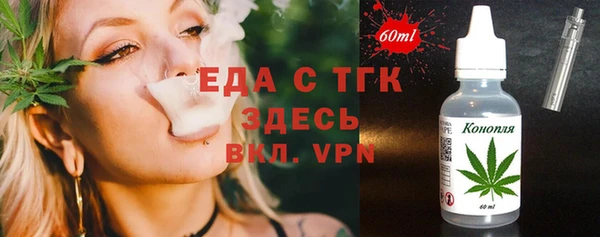 mdma Нефтегорск