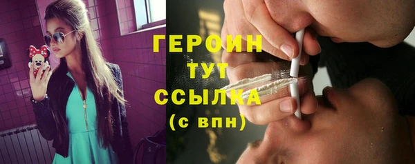 mdma Нефтегорск