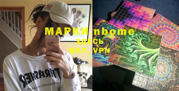 mdma Нефтекумск