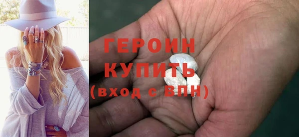 мефедрон мука Нея