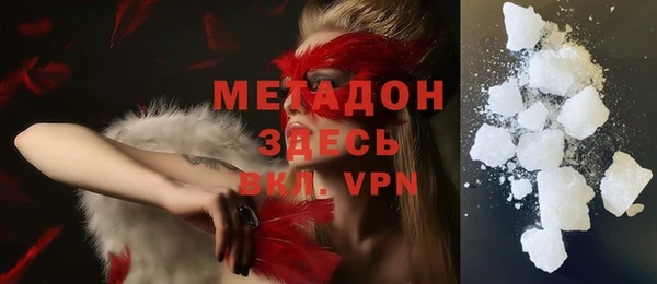 mdma Нефтекумск