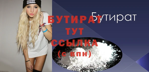 mdma Нефтегорск