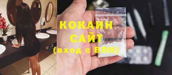 mdma Нефтегорск