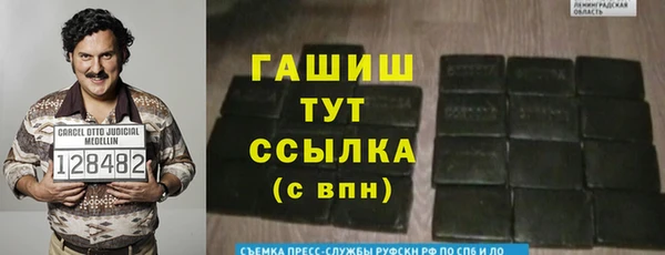 трава Тутаев