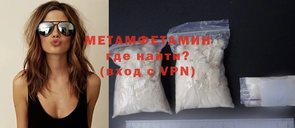 mdma Нефтегорск