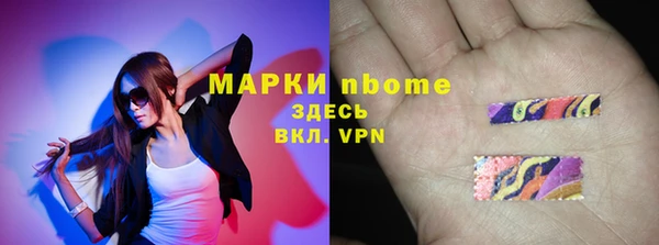 мефедрон мука Нея