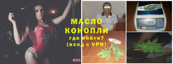 mdma Нефтекумск