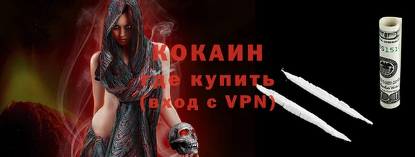 mdma Нефтегорск