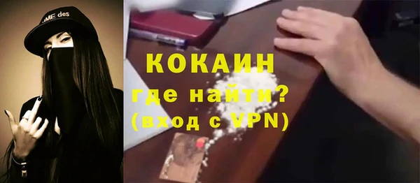 mdma Нефтекумск
