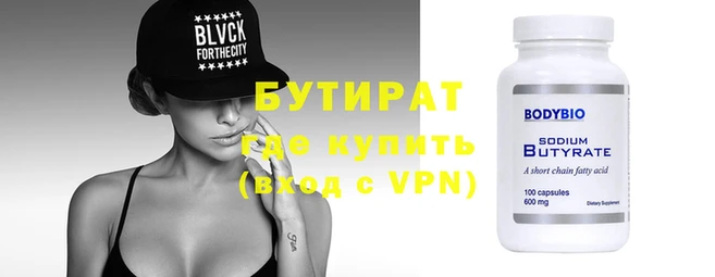 mdma Нефтекумск