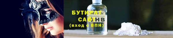 mdma Нефтекумск
