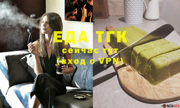 прущая мука Саяногорск