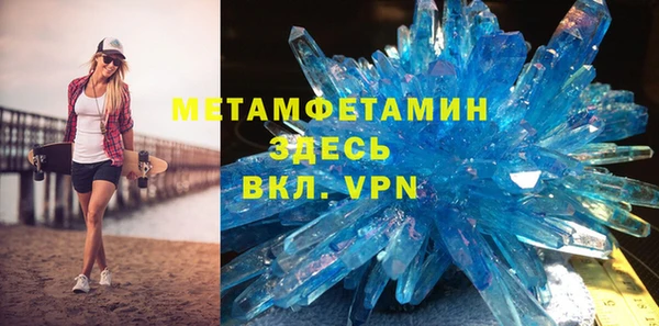 мефедрон мука Нея
