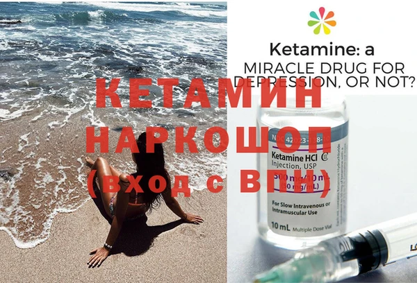 мефедрон мука Нея