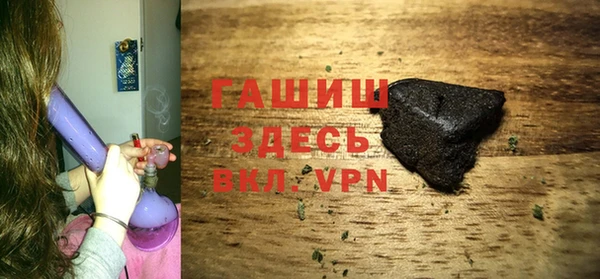 MESCALINE Армянск