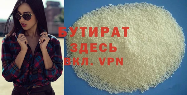 мефедрон мука Нея