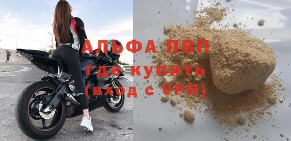 mdma Нефтекумск