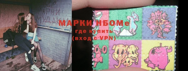 мефедрон мука Нея