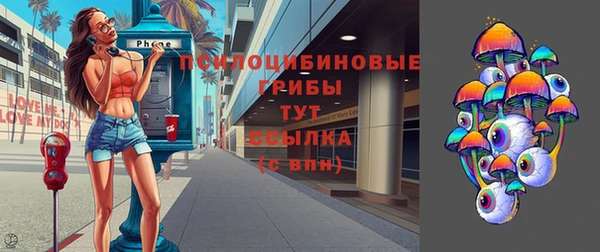 мефедрон мука Нея