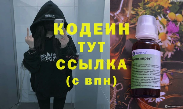 мефедрон мука Нея