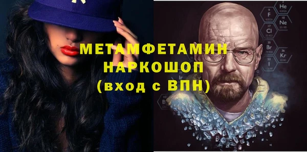 mdma Нефтегорск