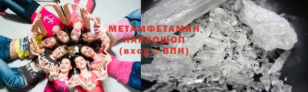 мефедрон мука Нея
