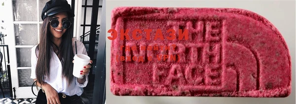mdma Нефтекумск