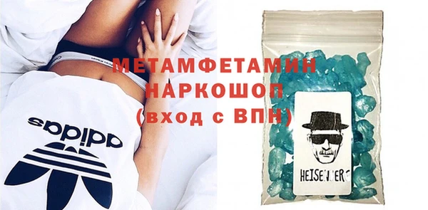 mdma Нефтегорск
