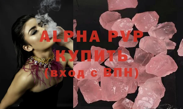 мефедрон мука Нея